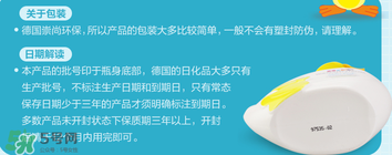 喜寶洗手液保質(zhì)期多久？喜寶洗手液生產(chǎn)日期怎么看？