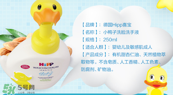喜寶洗手液保質(zhì)期多久？喜寶洗手液生產(chǎn)日期怎么看？