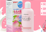 貝親桃子水怎么用？貝親桃子水好用嗎？
