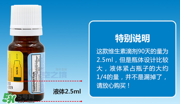 ddrops d3有副作用嗎？ddrops d3有不良反應嗎？
