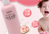 貝親桃子水價(jià)格 貝親桃子水多少錢？