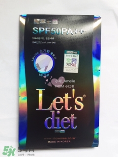 lets slim和lets diet冰袖哪個好？lets slim和lets diet冰袖對比