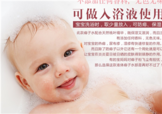 貝親桃子水能吃嗎？貝親桃子水能不能吃？