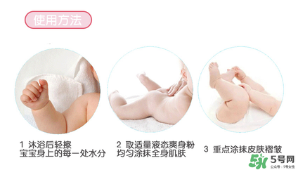 貝親桃子水能涂臉嗎？貝親桃子水可以擦臉嗎？