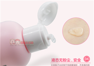 貝親桃子水保質(zhì)期怎么看？貝親桃子水保質(zhì)期多久_幾年？