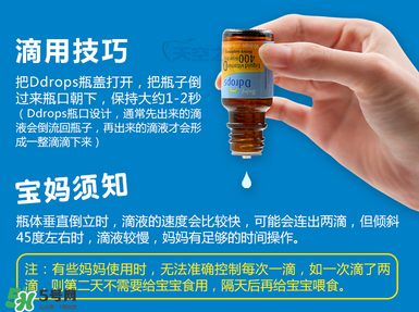 ddrops d3有副作用嗎？ddrops d3有不良反應嗎？