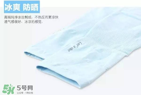 let's die冰袖多少錢？lets die冰袖怎么樣？