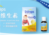 ddrops d3吃到多大？ddrops d3吃到幾歲？