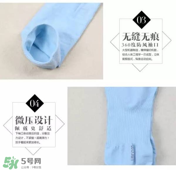 let's die冰袖多少錢？lets die冰袖怎么樣？