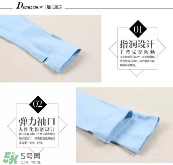 let's die冰袖多少錢？lets die冰袖怎么樣？