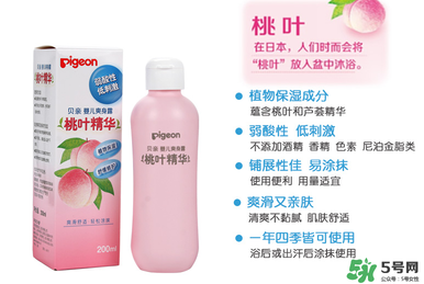 貝親桃子水能涂臉嗎？貝親桃子水可以擦臉嗎？