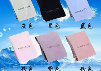aquax冰袖多少錢？aquax冰袖防曬袖專柜價格
