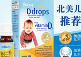 ddrops和伊可新哪個好？伊可新和ddrops哪個好？