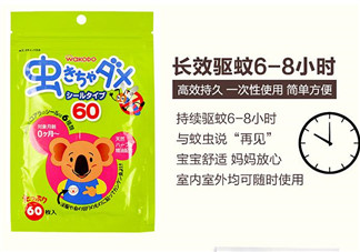 和光堂驅(qū)蚊貼對寶寶有害嗎？和光堂驅(qū)蚊貼對寶寶有沒有壞處？