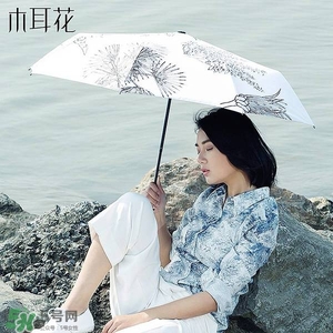 太陽傘什么牌子好？太陽傘品牌推薦