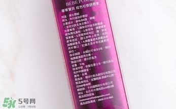 奢華寶貝口紅怎么樣？BEBE POSHE口紅色號(hào)試色