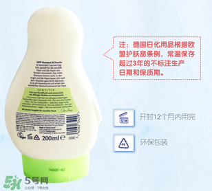 喜寶沐浴露生產(chǎn)日期怎么看？喜寶沐浴露保質(zhì)期的多久？