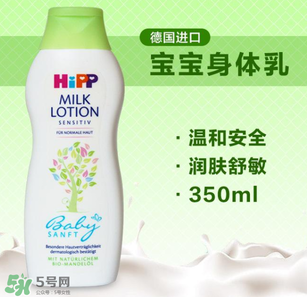 喜寶潤(rùn)膚露怎么樣？喜寶潤(rùn)膚乳好用嗎？