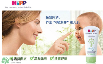 喜寶潤(rùn)膚露怎么樣？喜寶潤(rùn)膚乳好用嗎？