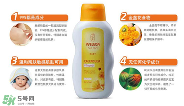 WELEDA維蕾德嬰兒按摩油怎么用_好不好？