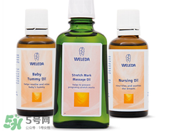 WELEDA維蕾德妊娠紋按摩油怎么用_有效嗎？