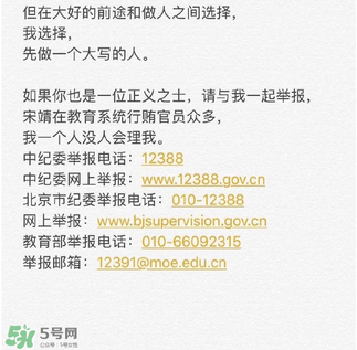 北影阿廖沙是誰？北影阿廖沙事件照片