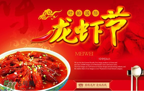 2017盱眙龍蝦節(jié)什么時候？2017年盱眙龍蝦節(jié)時間