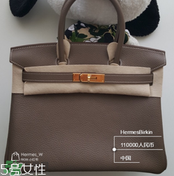 hermes birkin怎么看真假？愛(ài)馬仕鉑金包真假鑒別