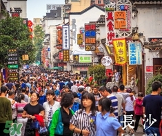 7月份去長(zhǎng)沙穿什么？七月份去長(zhǎng)沙穿什么衣服