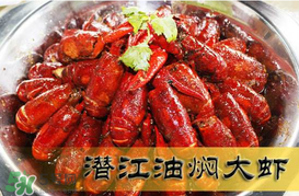 潛江油燜大蝦哪家好吃？潛江油燜大蝦哪里好吃？