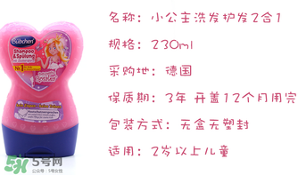 bubchen寶比珊生產(chǎn)日期怎么看？bubchen寶比珊保質(zhì)期多久？