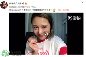 北影阿廖沙微博id叫什么？北影阿廖沙微博名