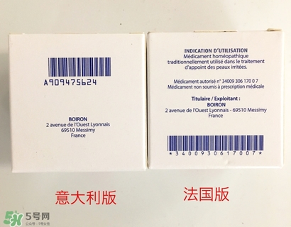 Boiron金盞花面霜缺點(diǎn) Boiron金盞花面霜有副作用嗎？