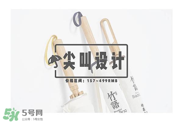 太陽傘什么牌子好？太陽傘品牌推薦