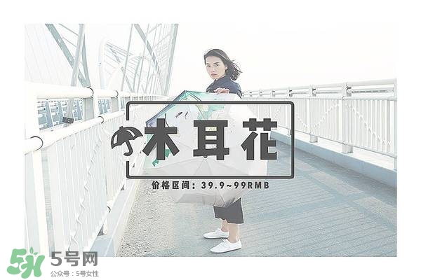 太陽傘什么牌子好？太陽傘品牌推薦