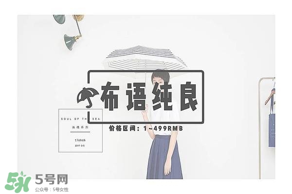太陽傘什么牌子好？太陽傘品牌推薦