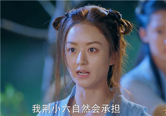 諜紙?zhí)煅酆屯鸂I(yíng)有什么關(guān)系？