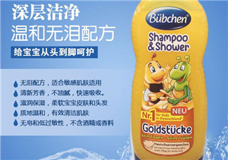 Bubchen寶比珊洗發(fā)水怎么樣？Bubchen寶比珊洗發(fā)水好用嗎？