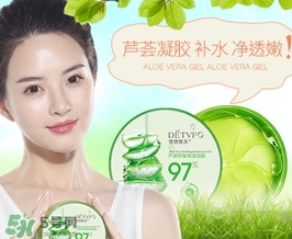 用蘆薈膠前要洗臉嗎？敷蘆薈膠前要不要洗臉