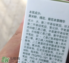 佰草集防曬霜怎么樣？佰草集防曬霜是物理防曬嗎？