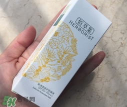 佰草集防曬霜怎么樣？佰草集防曬霜是物理防曬嗎？