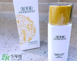 佰草集曬霜多少錢(qián)？佰草集防曬霜專(zhuān)柜價(jià)格表