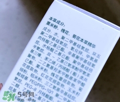 佰草集曬霜多少錢(qián)？佰草集防曬霜專(zhuān)柜價(jià)格表