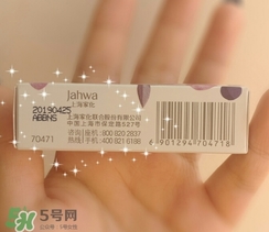 佰草集口紅怎么樣？佰草集口紅色號試色