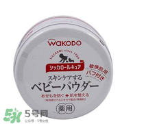 爽身粉和痱子粉的區(qū)別？爽身粉和痱子粉的不同