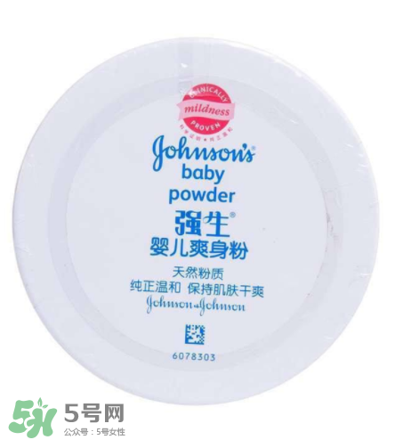 嬰兒爽身粉含滑石粉好嗎？嬰兒爽身粉滑石粉安全嗎？