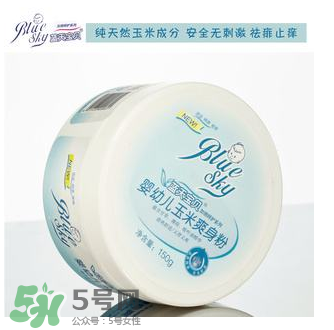 嬰兒爽身粉含滑石粉好嗎？嬰兒爽身粉滑石粉安全嗎？