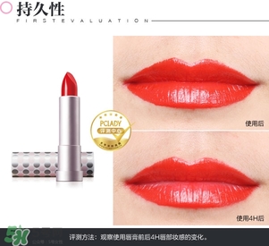 佰草集口紅怎么樣？佰草集口紅色號試色