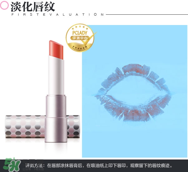 佰草集口紅怎么樣？佰草集口紅色號試色