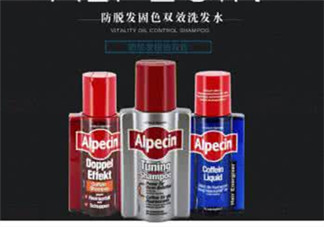 Alpecin咖啡因洗發(fā)水效果如何？Alpecin咖啡因洗發(fā)水防脫嗎？